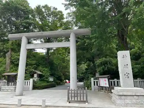 阿佐ヶ谷神明宮(東京都)