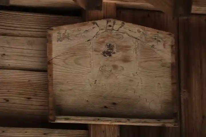 稲荷神社の絵馬