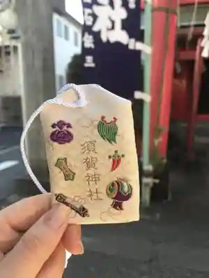 須賀神社のお守り