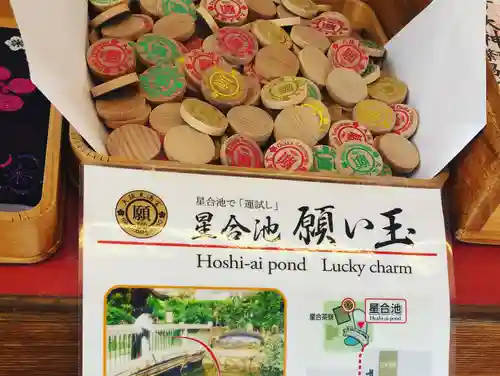 大阪天満宮の授与品その他