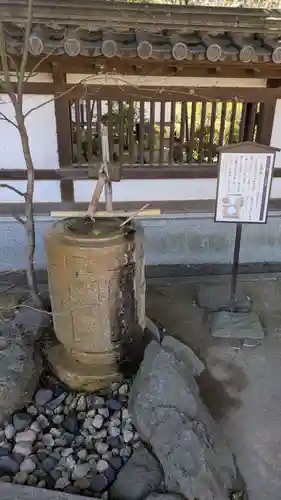 蓮馨寺(埼玉県)