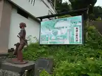 霊牛神堂のその他建物