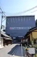 金峯山寺の山門・神門