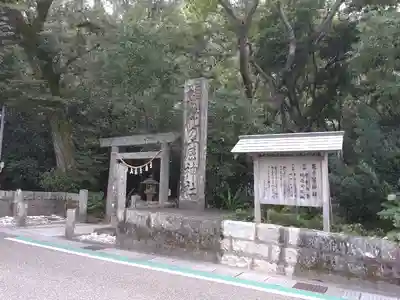花窟神社(三重県)