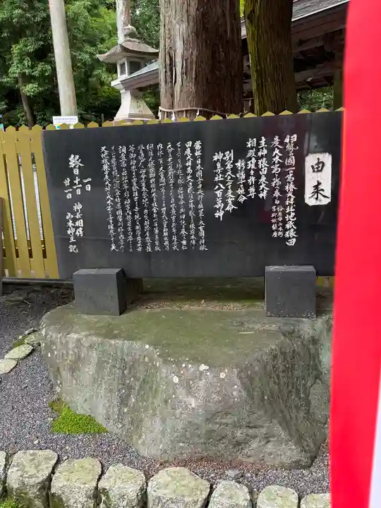 椿大神社(三重県)