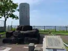 釧路一之宮 厳島神社の周辺