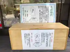 菊田神社の歴史