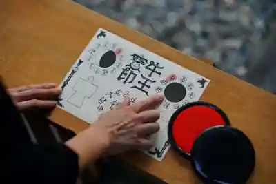 溝旗神社（肇國神社）の授与品その他