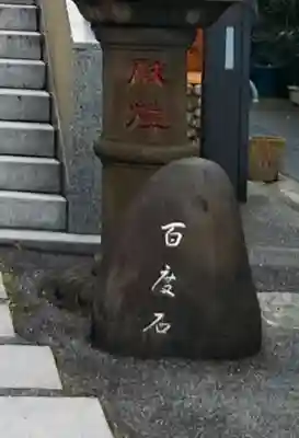 大観音寺のその他建物