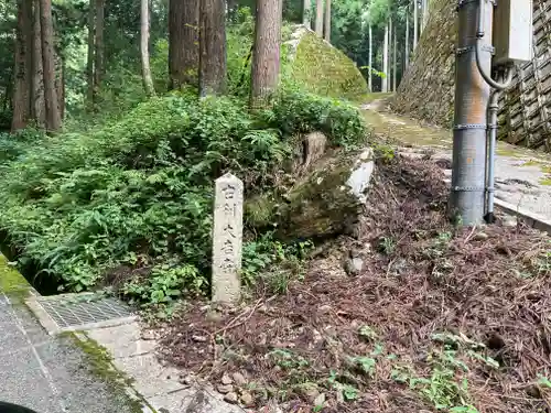 大吉寺の建物その他