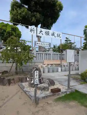 赤穂大石神社(兵庫県)