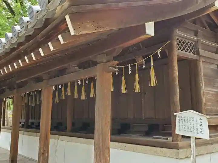 射楯兵主神社の末社・摂社