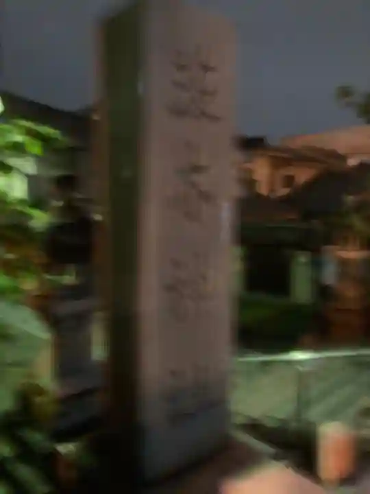 茨木神社のその他建物