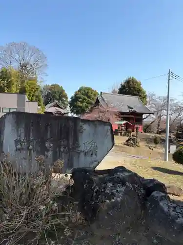 万徳寺(群馬県)