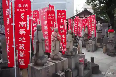 四天王寺の地蔵