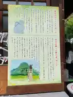 三輪神社(愛知県)