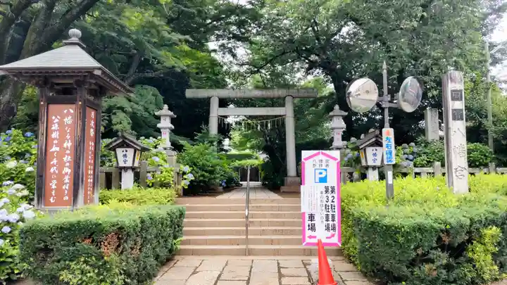 水戸八幡宮(茨城県)