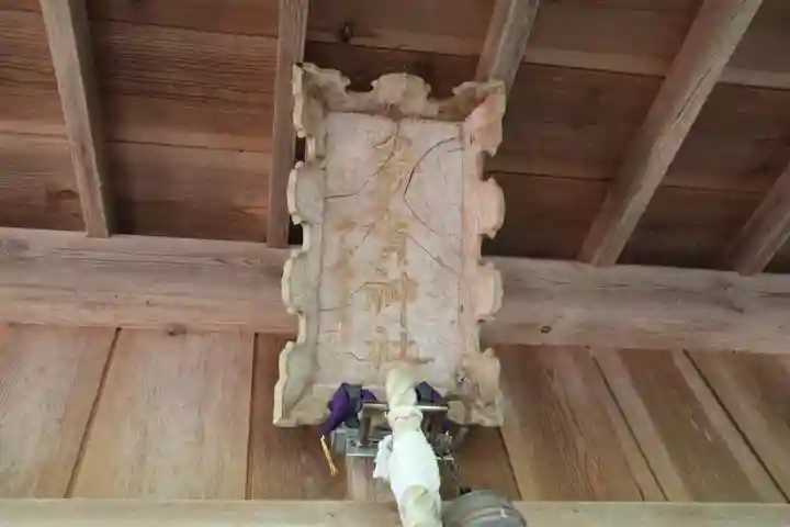 多賀神社のその他建物