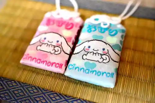 宝壽山 吉祥院(北海道)