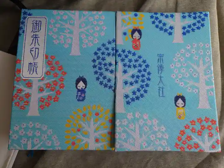 宗像大社中津宮(福岡県)