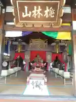 永鷲寺(山形県)