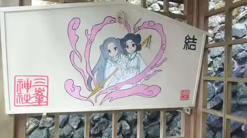 三峯神社(埼玉県)