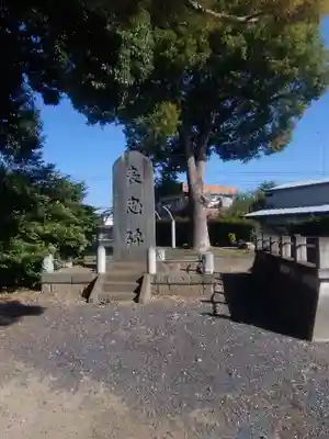 菖蒲神社(埼玉県)