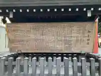 御霊神社(大阪府)