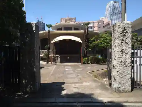 金地院(東京都)
