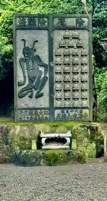 水澤寺(水澤観世音)の{uncategorized: "未分類", other: "その他", undefined: "問題あり", building: "その他建物", grave: "お墓", sacred_gate: "鳥居", guardian: "狛犬", statue: "像", buddha: "仏像", history: "歴史", nature: "自然", garden: "庭園", animal: "動物", pagoda: "塔", temizu: "手水舎", mountain_gate: "山門・神門", sanctuary: "本殿・本堂", subordinate: "末社・摂社", art: "芸術", scenery: "景色", jizo: "地蔵", ema: "絵馬", goshuin: "御朱印", omikuji: "おみくじ", items: "授与品その他", amulet: "お守り", goshuincho: "御朱印帳", eats: "食事", festival: "お祭り", votive_dance: "神楽", shichigosan: "七五三参", wedding: "結婚式", experience: "体験その他", initially: "初詣", around: "周辺", anti_infection: "感染症対策"}