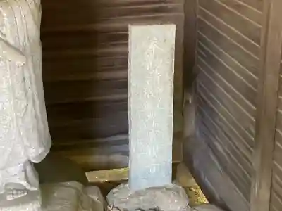 松蔭寺(神奈川県)