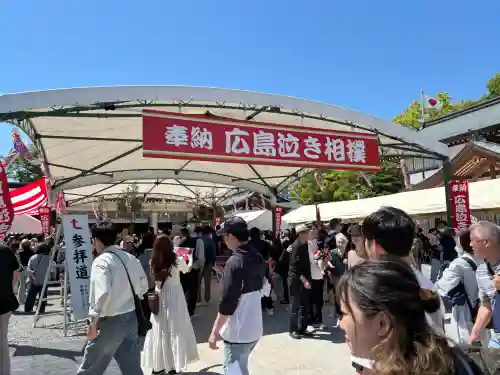 廣島護國神社の{uncategorized: "未分類", other: "その他", undefined: "問題あり", building: "その他建物", grave: "お墓", sacred_gate: "鳥居", guardian: "狛犬", statue: "像", buddha: "仏像", history: "歴史", nature: "自然", garden: "庭園", animal: "動物", pagoda: "塔", temizu: "手水舎", mountain_gate: "山門・神門", sanctuary: "本殿・本堂", subordinate: "末社・摂社", art: "芸術", scenery: "景色", jizo: "地蔵", ema: "絵馬", goshuin: "御朱印", omikuji: "おみくじ", items: "授与品その他", amulet: "お守り", goshuincho: "御朱印帳", eats: "食事", festival: "お祭り", votive_dance: "神楽", shichigosan: "七五三参", wedding: "結婚式", experience: "体験その他", initially: "初詣", around: "周辺", anti_infection: "感染症対策"}