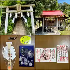 思金神社の授与品その他