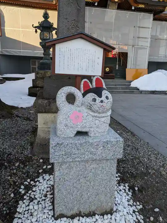烏帽子山八幡宮(山形県)