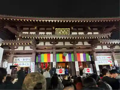 川崎大師（平間寺）(神奈川県)