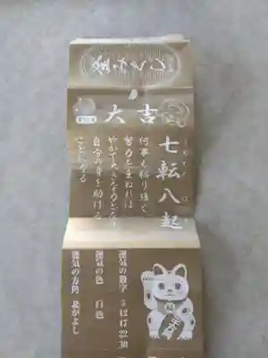 金剛宝寺（紀三井寺）(和歌山県)