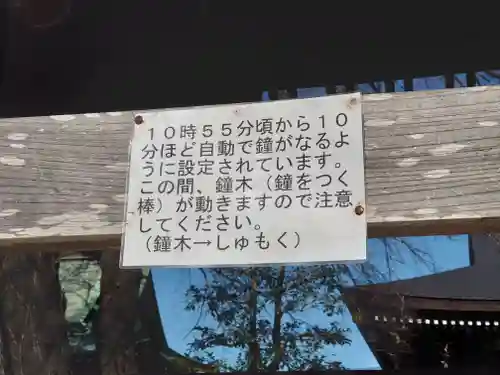 天応院(神奈川県)