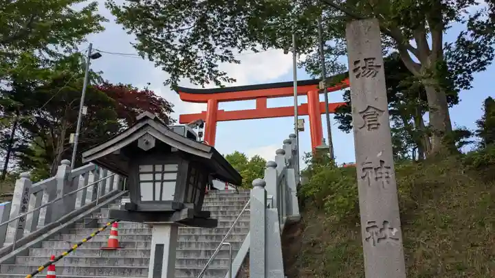 湯倉神社の鳥居
