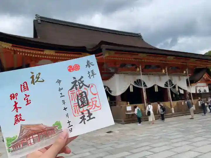 八坂神社(祇園さん)のその他建物