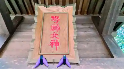 藤島神社（贈正一位新田義貞公之大宮）(福井県)