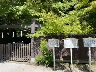 賀茂御祖神社(下鴨神社)の末社・摂社