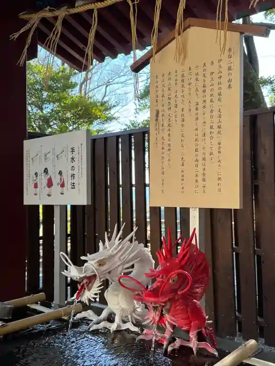 伊豆山神社(静岡県)