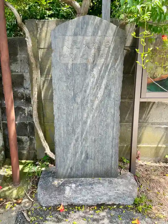 本興寺(神奈川県)