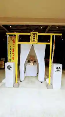 妻戀神社の鳥居