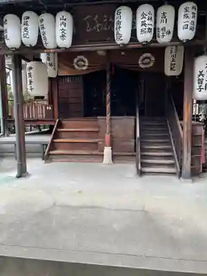 法案寺南坊の本殿・本堂