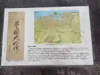 知善院(滋賀県)