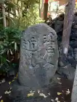 於玉稲荷神社(東京都)