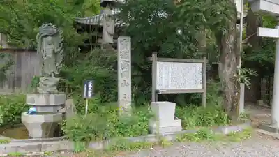 永福寺のその他建物