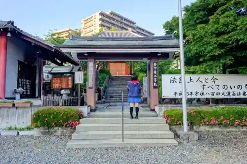 桜誓願寺の{uncategorized: "未分類", other: "その他", undefined: "問題あり", building: "その他建物", grave: "お墓", sacred_gate: "鳥居", guardian: "狛犬", statue: "像", buddha: "仏像", history: "歴史", nature: "自然", garden: "庭園", animal: "動物", pagoda: "塔", temizu: "手水舎", mountain_gate: "山門・神門", sanctuary: "本殿・本堂", subordinate: "末社・摂社", art: "芸術", scenery: "景色", jizo: "地蔵", ema: "絵馬", goshuin: "御朱印", omikuji: "おみくじ", items: "授与品その他", amulet: "お守り", goshuincho: "御朱印帳", eats: "食事", festival: "お祭り", votive_dance: "神楽", shichigosan: "七五三参", wedding: "結婚式", experience: "体験その他", initially: "初詣", around: "周辺", anti_infection: "感染症対策"}