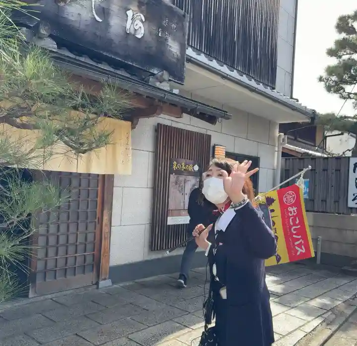 仁和寺の{uncategorized: "未分類", other: "その他", undefined: "問題あり", building: "その他建物", grave: "お墓", sacred_gate: "鳥居", guardian: "狛犬", statue: "像", buddha: "仏像", history: "歴史", nature: "自然", garden: "庭園", animal: "動物", pagoda: "塔", temizu: "手水舎", mountain_gate: "山門・神門", sanctuary: "本殿・本堂", subordinate: "末社・摂社", art: "芸術", scenery: "景色", jizo: "地蔵", ema: "絵馬", goshuin: "御朱印", omikuji: "おみくじ", items: "授与品その他", amulet: "お守り", goshuincho: "御朱印帳", eats: "食事", festival: "お祭り", votive_dance: "神楽", shichigosan: "七五三参", wedding: "結婚式", experience: "体験その他", initially: "初詣", around: "周辺", anti_infection: "感染症対策"}
